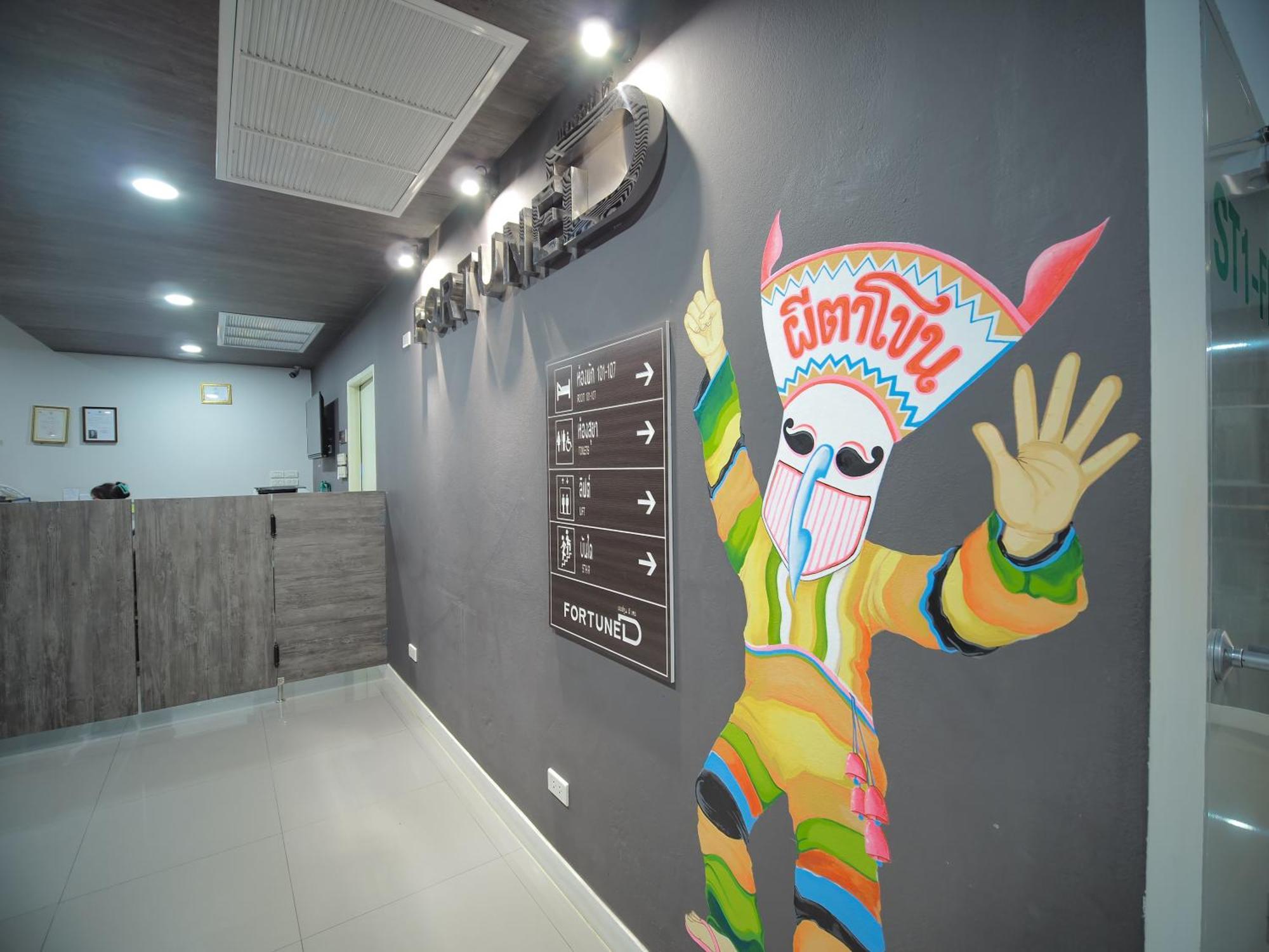 Fortune D Hotel Loei Εξωτερικό φωτογραφία