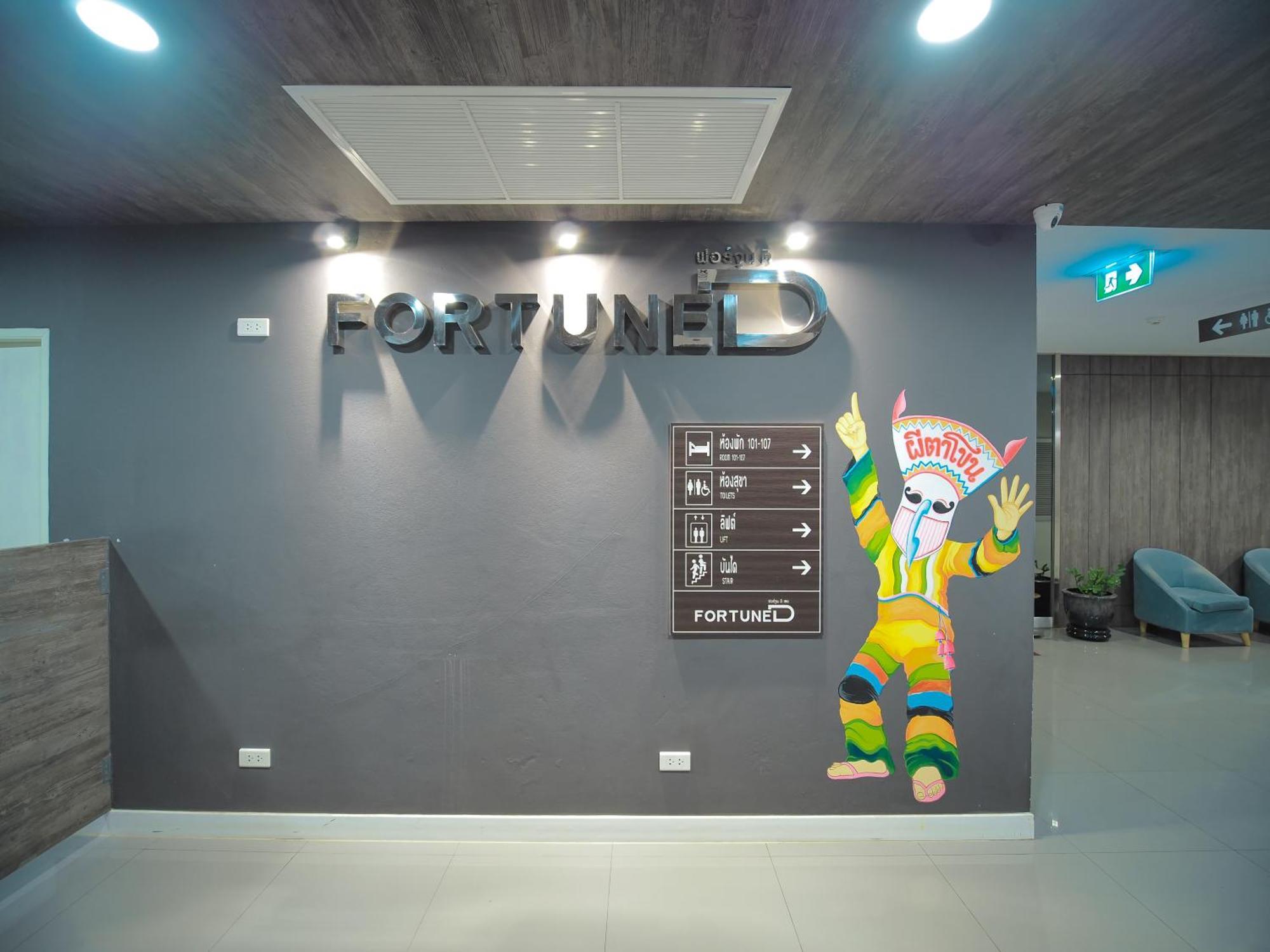 Fortune D Hotel Loei Εξωτερικό φωτογραφία